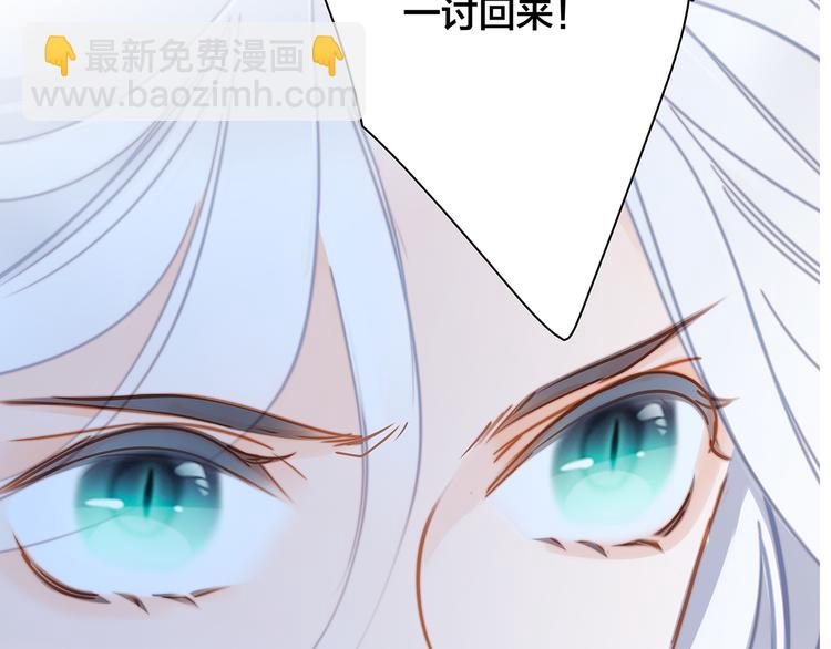 隱世華族 - 劇情梳理(3/4) - 2