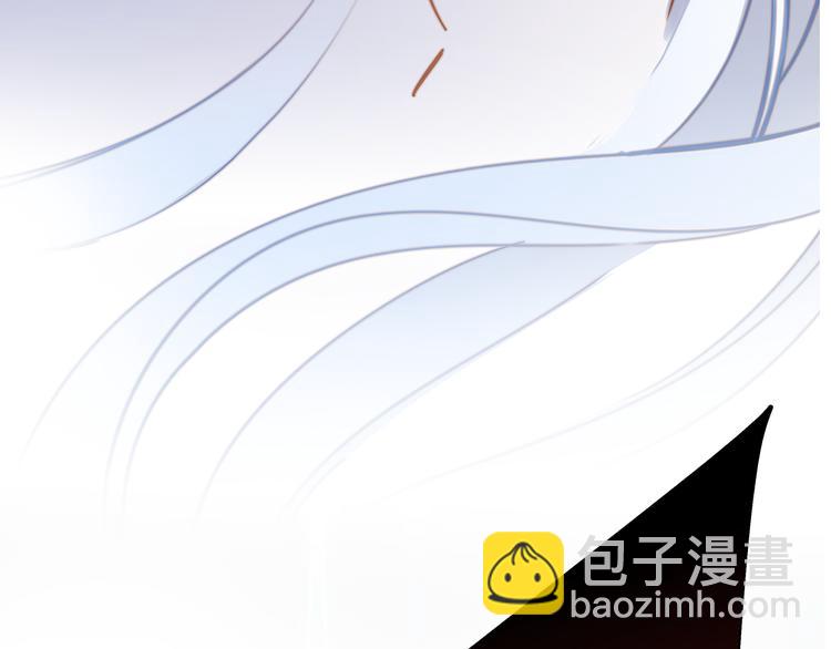 隱世華族 - 劇情梳理(3/4) - 3