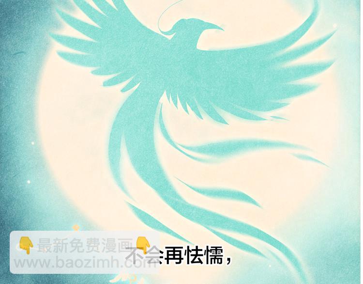 隱世華族 - 劇情梳理(3/4) - 7