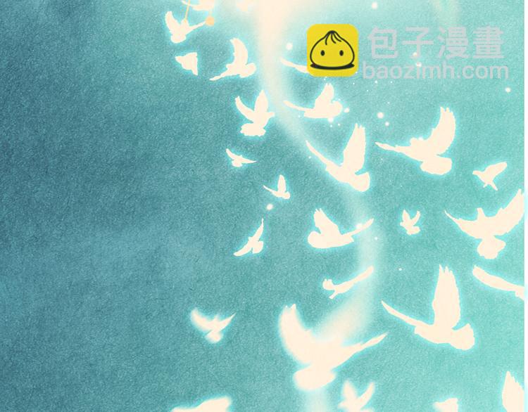 隱世華族 - 劇情梳理(3/4) - 8