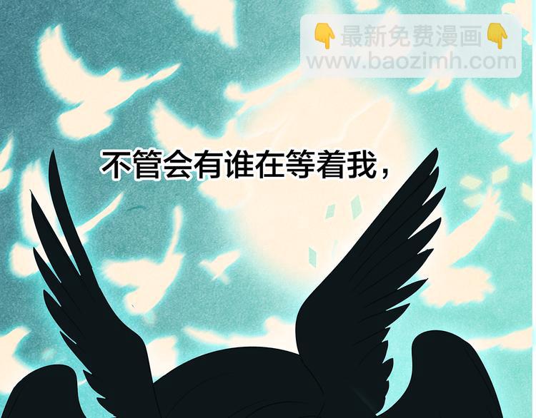 隱世華族 - 劇情梳理(3/4) - 1