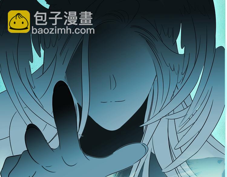 隱世華族 - 劇情梳理(3/4) - 2