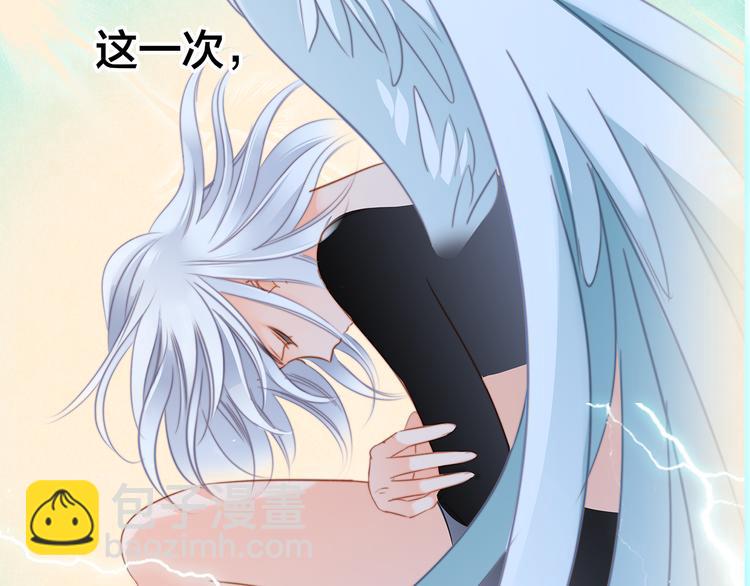 隱世華族 - 劇情梳理(3/4) - 4