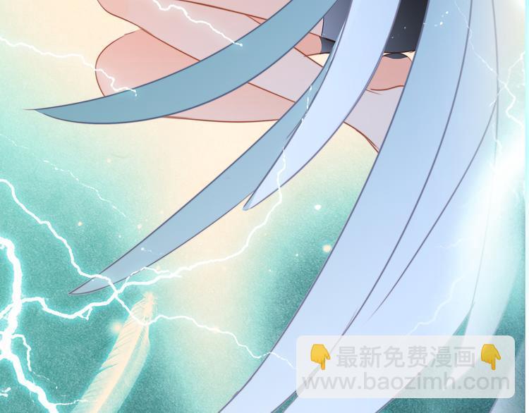 隱世華族 - 劇情梳理(3/4) - 5