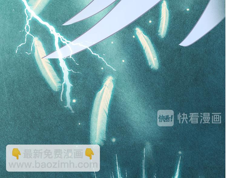 隱世華族 - 劇情梳理(3/4) - 6