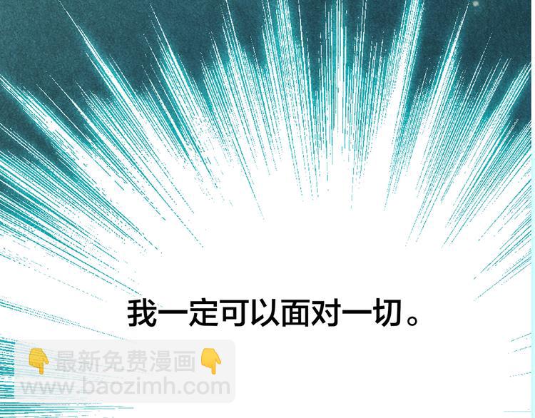 隱世華族 - 劇情梳理(3/4) - 7