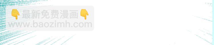 隱世華族 - 劇情梳理(3/4) - 8