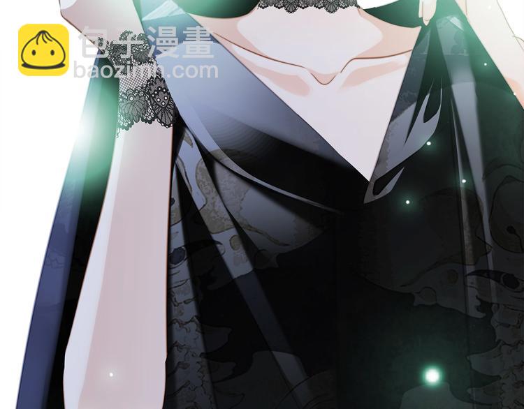 隱世華族 - 劇情梳理(3/4) - 3