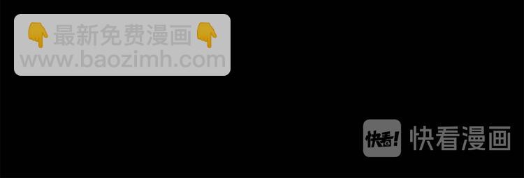 隱世華族 - 劇情梳理(4/4) - 1