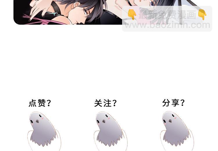 隱世華族 - 劇情梳理(4/4) - 2