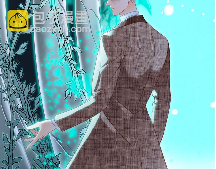 隱世華族 - 劇情梳理(1/4) - 2