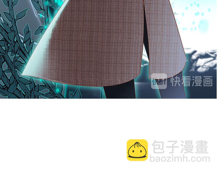 隱世華族 - 劇情梳理(1/4) - 3