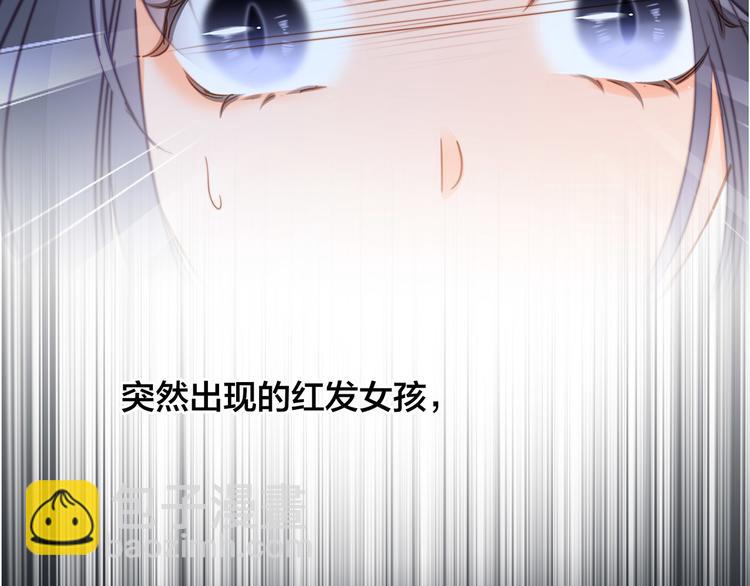 隱世華族 - 劇情梳理(1/4) - 8