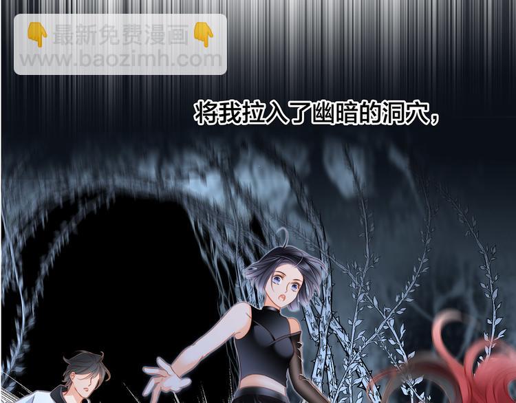 隱世華族 - 劇情梳理(1/4) - 1