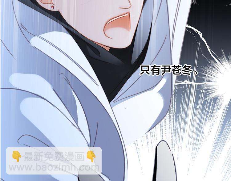 隱世華族 - 劇情梳理(1/4) - 4