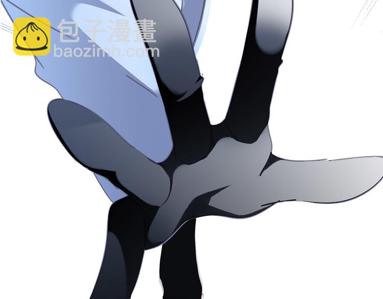 隱世華族 - 劇情梳理(1/4) - 5