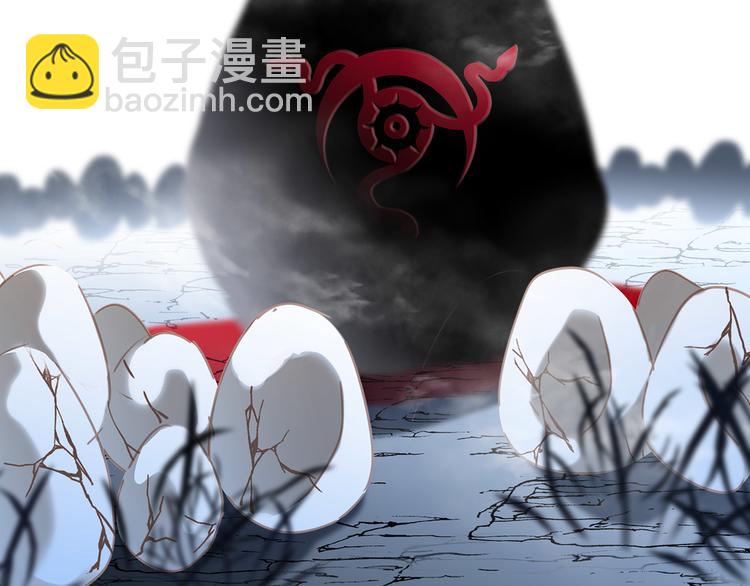 隱世華族 - 劇情梳理(1/4) - 1