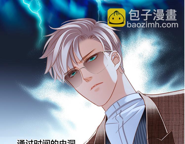 隱世華族 - 劇情梳理(1/4) - 5