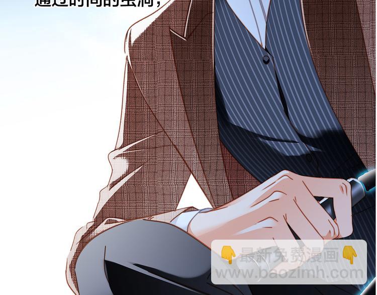 隱世華族 - 劇情梳理(1/4) - 6