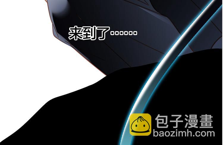 隱世華族 - 劇情梳理(1/4) - 7