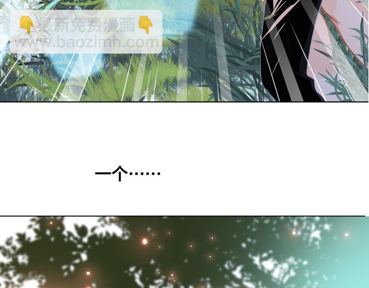 隱世華族 - 劇情梳理(1/4) - 2