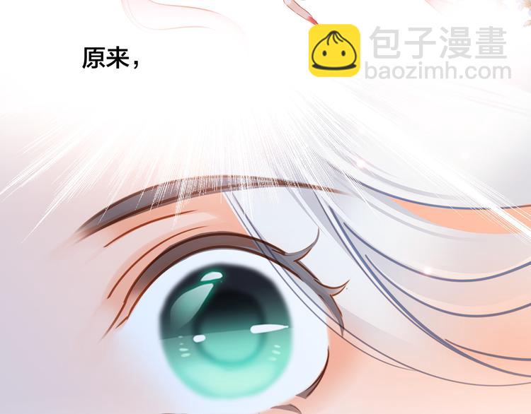 隱世華族 - 劇情梳理(1/4) - 5