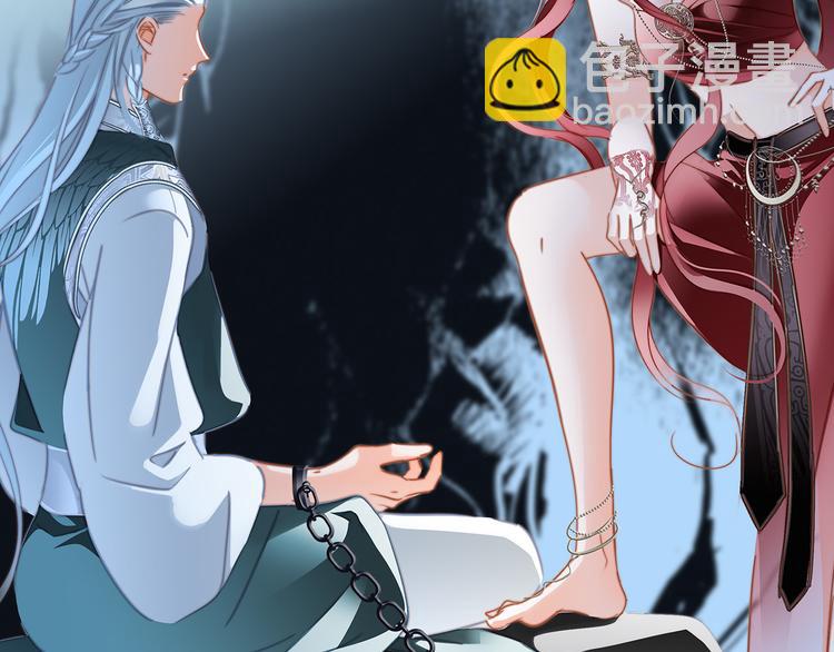 隱世華族 - 劇情梳理(1/4) - 7