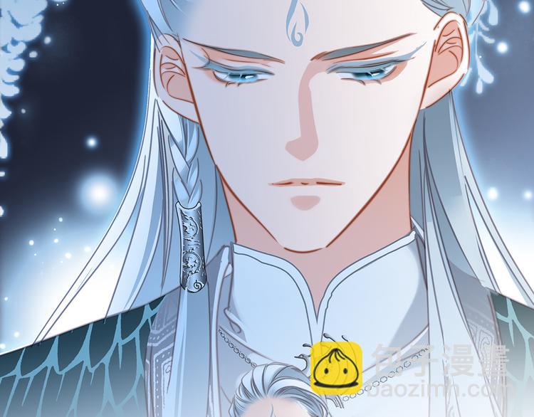 隱世華族 - 劇情梳理(1/4) - 1