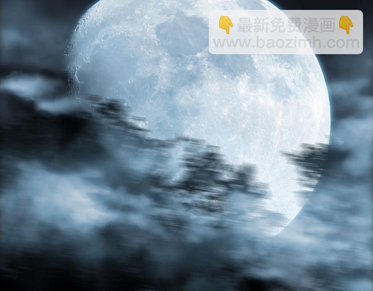 隱世華族 - 劇情梳理(1/4) - 5