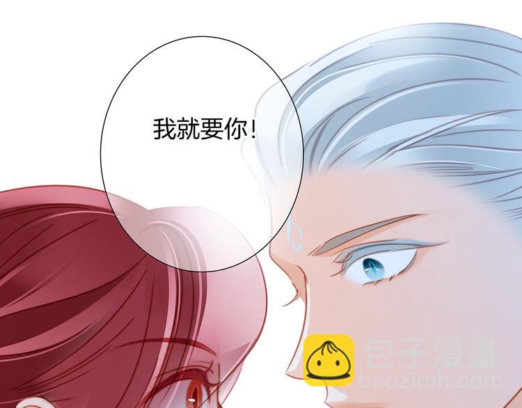 隱世華族 - 劇情梳理(2/4) - 6