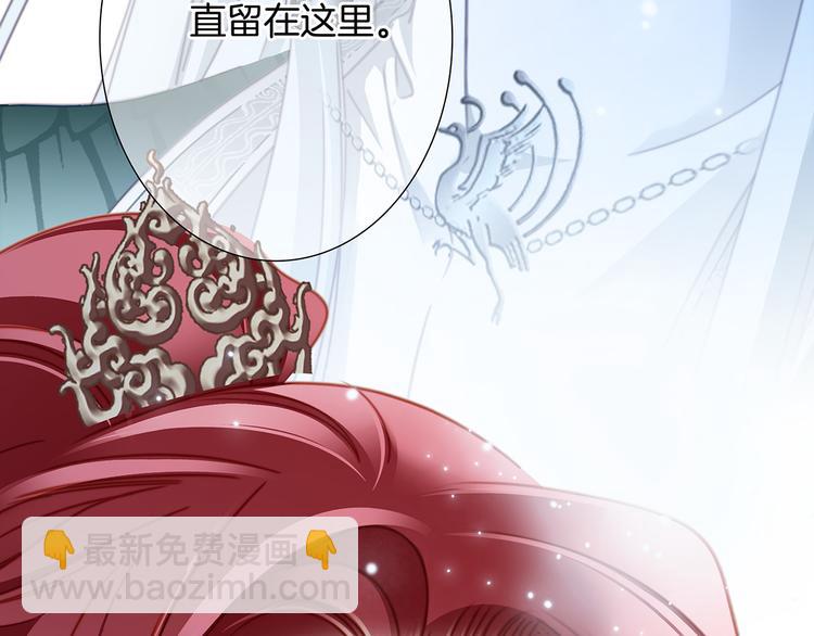 隱世華族 - 劇情梳理(2/4) - 2