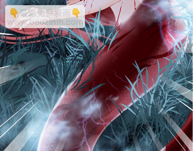 隱世華族 - 劇情梳理(2/4) - 4