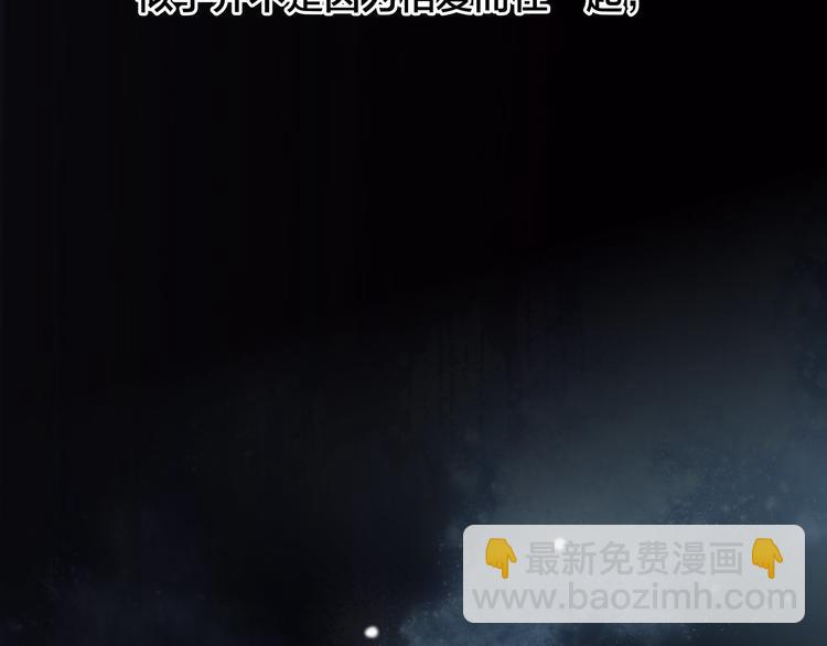 隱世華族 - 劇情梳理(2/4) - 6