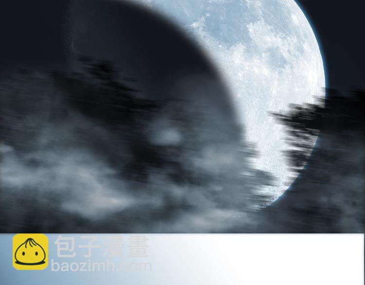 隱世華族 - 劇情梳理(1/4) - 7