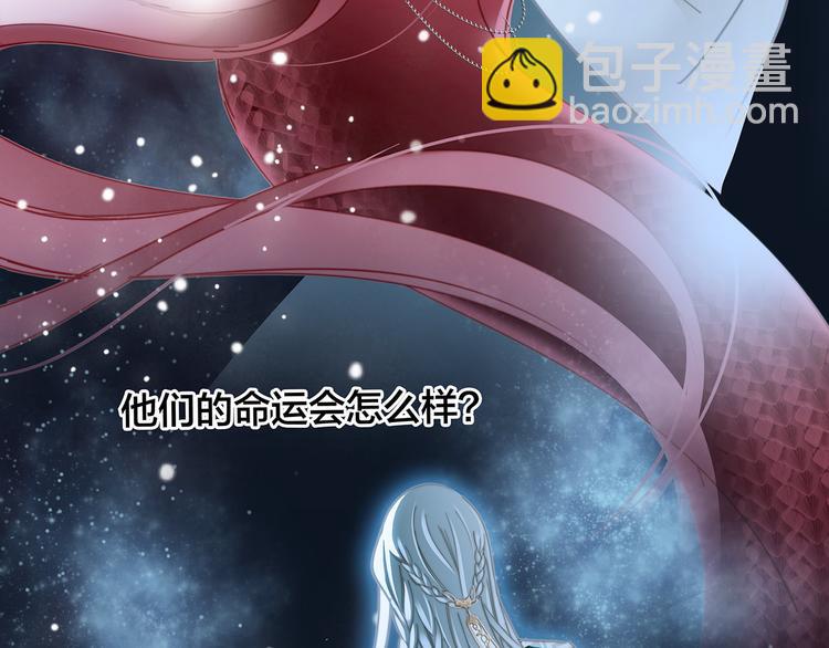 隱世華族 - 劇情梳理(2/4) - 1