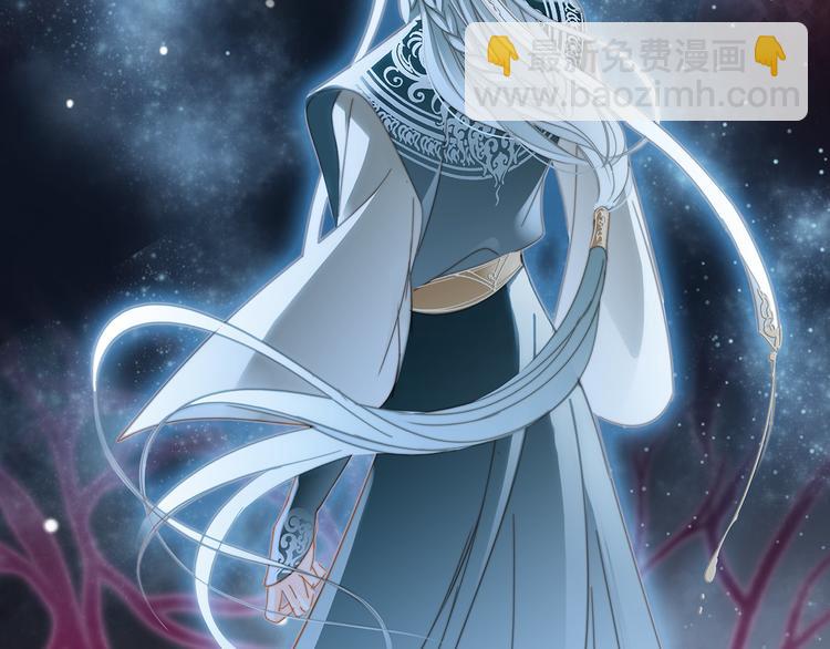 隱世華族 - 劇情梳理(2/4) - 2