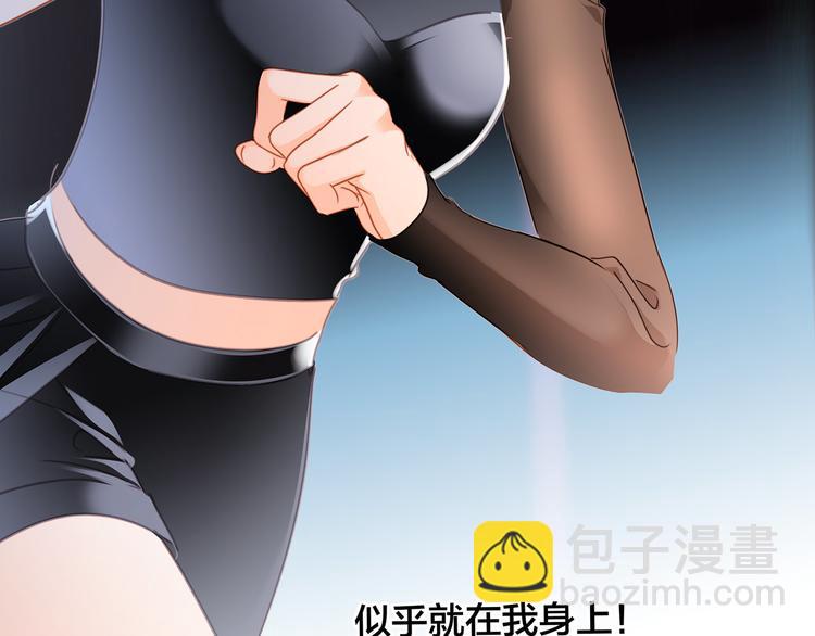 隱世華族 - 劇情梳理(2/4) - 5