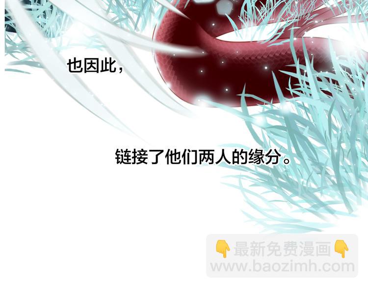 隱世華族 - 劇情梳理(2/4) - 2