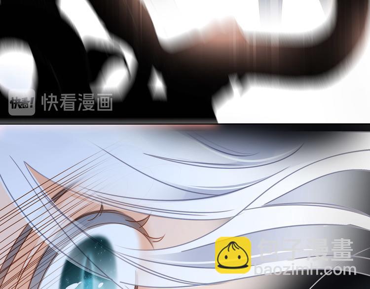 隱世華族 - 劇情梳理(2/4) - 6