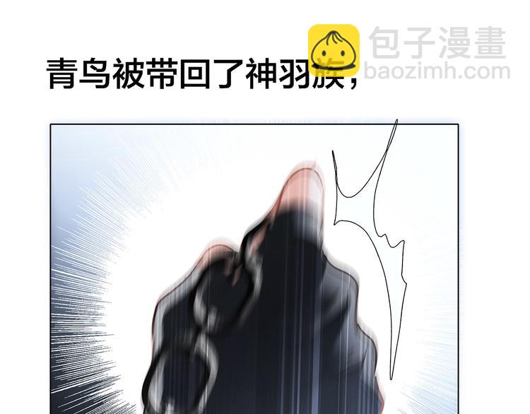 隱世華族 - 劇情梳理(2/4) - 1