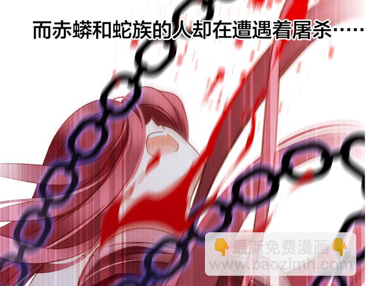 隱世華族 - 劇情梳理(2/4) - 3