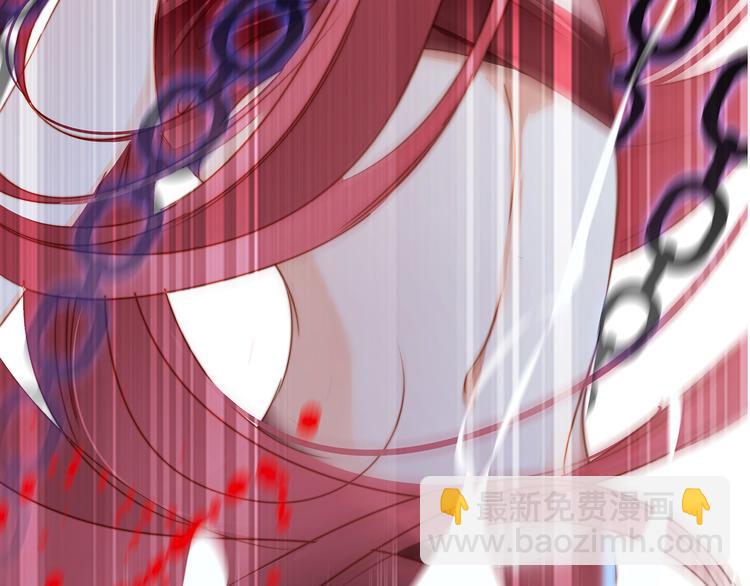 隱世華族 - 劇情梳理(2/4) - 4