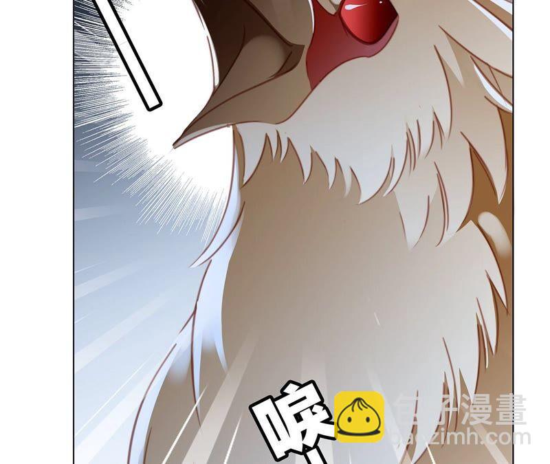 隱世華族 - 第84話 假相(1/2) - 7