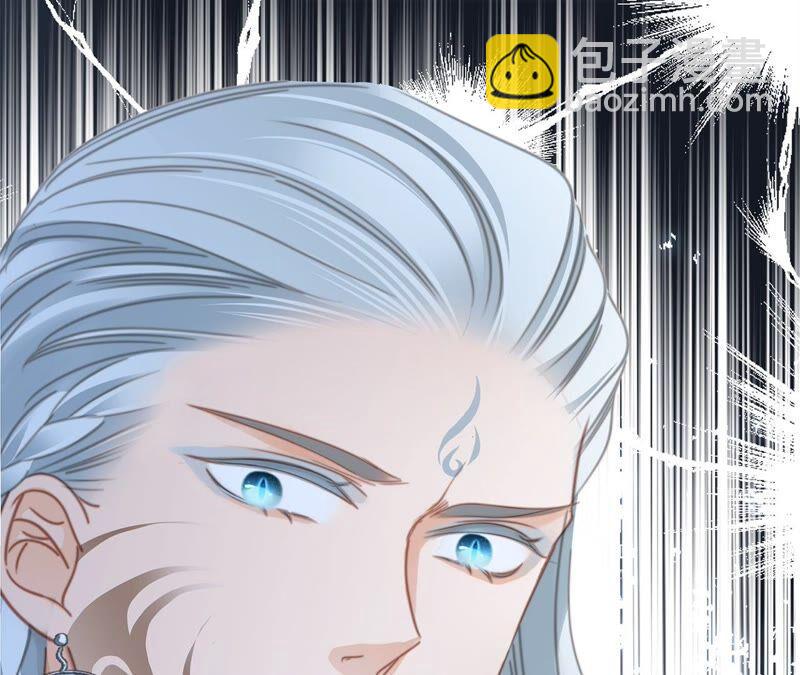 隱世華族 - 第84話 假相(1/2) - 2