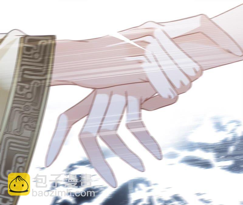 隱世華族 - 第84話 假相(1/2) - 1