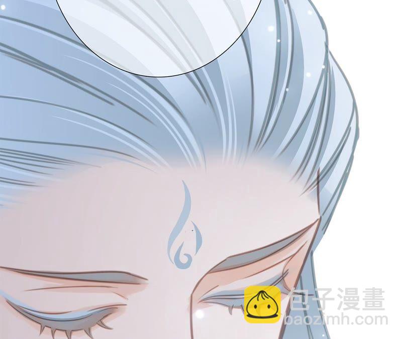 隱世華族 - 第84話 假相(1/2) - 1