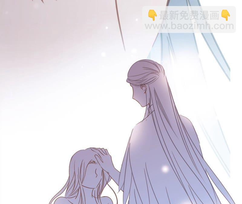 隱世華族 - 第84話 假相(1/2) - 2