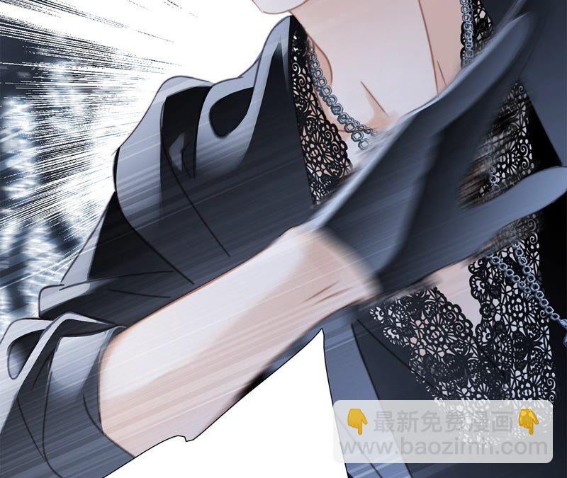 隱世華族 - 第84話 假相(1/2) - 8