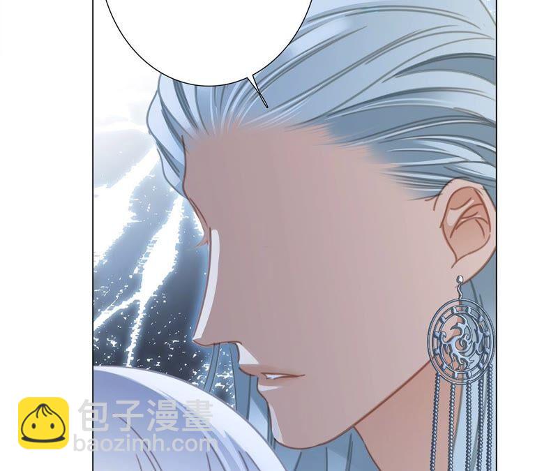 隱世華族 - 第84話 假相(2/2) - 1