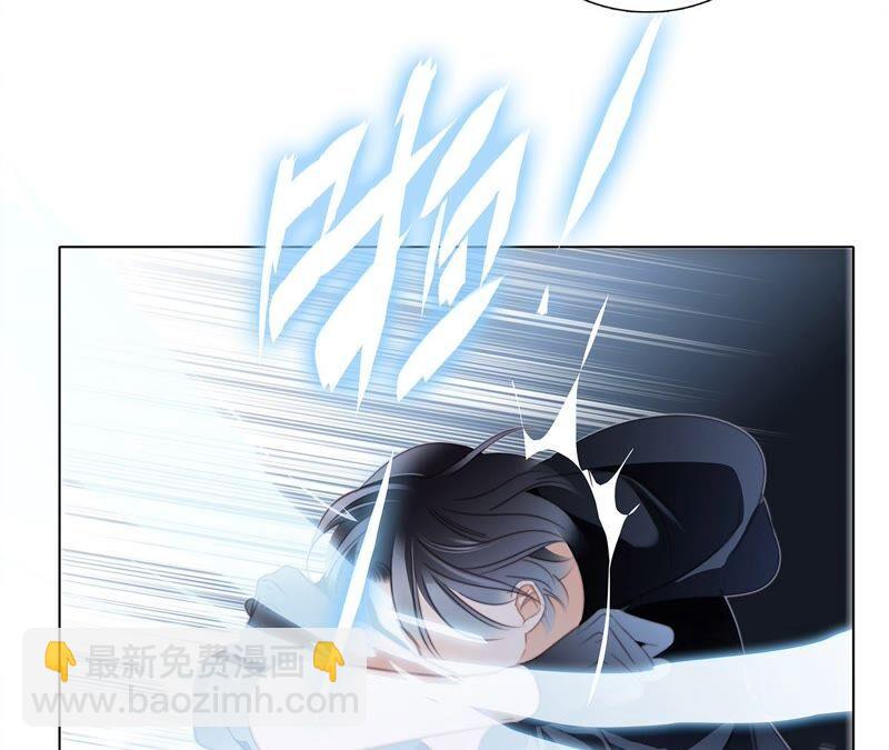 隱世華族 - 第84話 假相(2/2) - 1